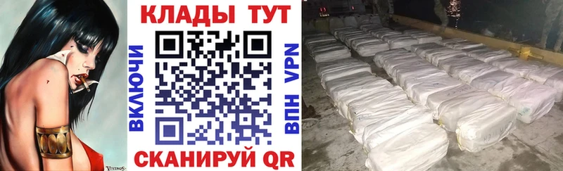 Виды наркотиков купить Белинский ГАШ Канабис COCAIN Меф мяу мяу