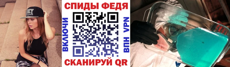 что такое наркотик  Белинский  АМФ Premium 