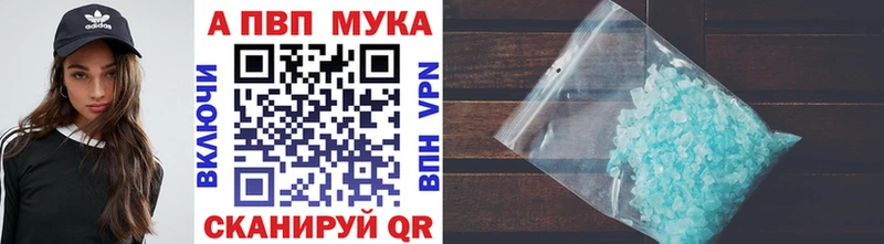 где купить наркоту  МЕГА рабочий сайт  Alpha PVP Соль  это формула  Белинский 
