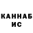 Кетамин VHQ Muhammad Jalaludin
