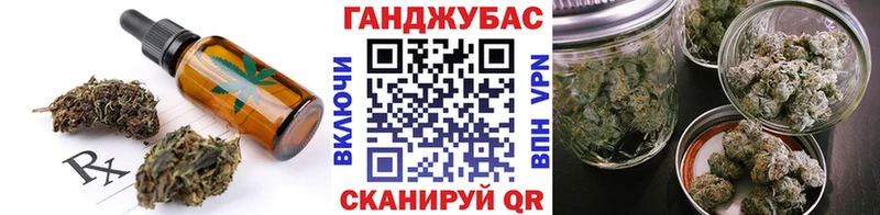 ОМГ ОМГ ССЫЛКА  наркошоп  Белинский  Canna-Cookies марихуана 