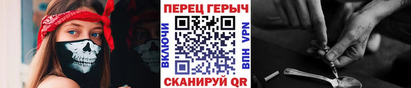 нарко площадка как зайти Белинский ГЕРОИН гречка