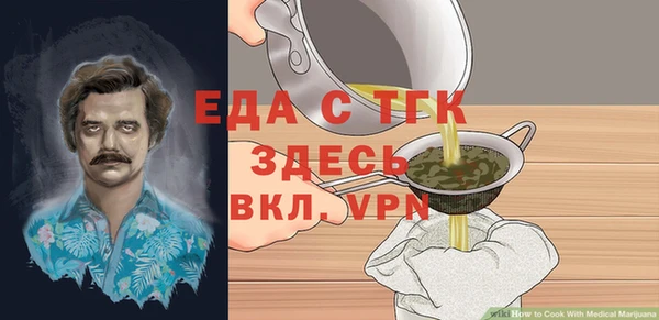 альфа пвп VHQ Аркадак