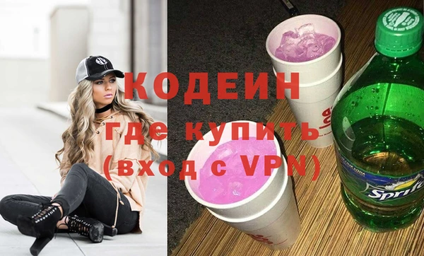 альфа пвп VHQ Аркадак