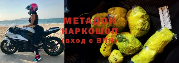 ГАЛЛЮЦИНОГЕННЫЕ ГРИБЫ Балахна