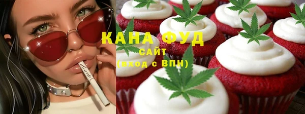 альфа пвп VHQ Аркадак