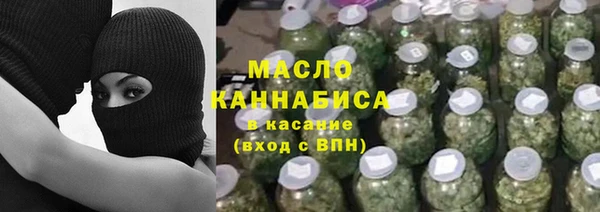 альфа пвп VHQ Аркадак