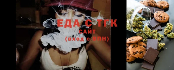 скорость Арсеньев