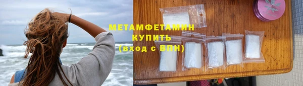 первитин Армянск