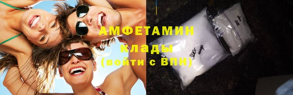 альфа пвп VHQ Аркадак