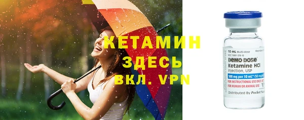 первитин Армянск
