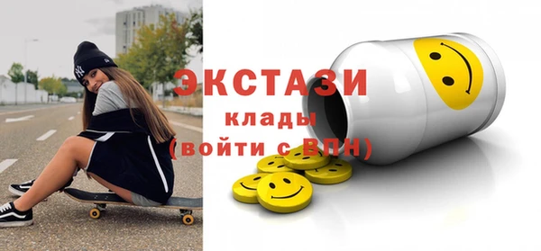 первитин Армянск