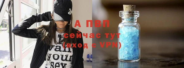 скорость Арсеньев