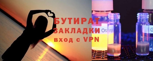 первитин Армянск