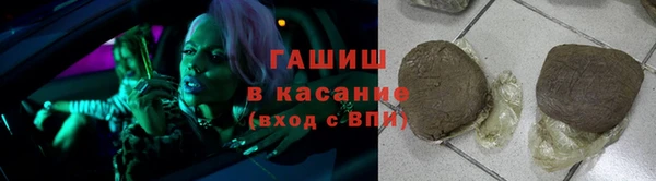 альфа пвп VHQ Аркадак