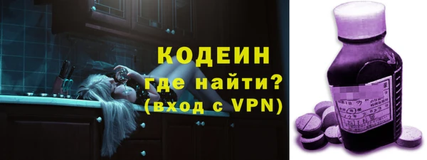 скорость Арсеньев