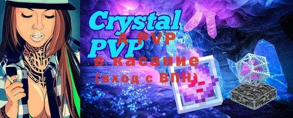 альфа пвп VHQ Аркадак