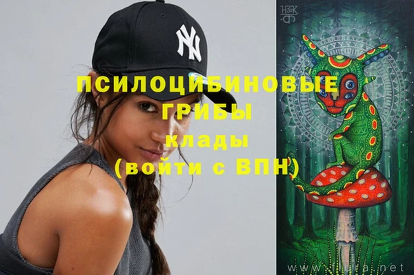 кокаин премиум Балабаново