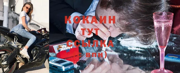 скорость Арсеньев