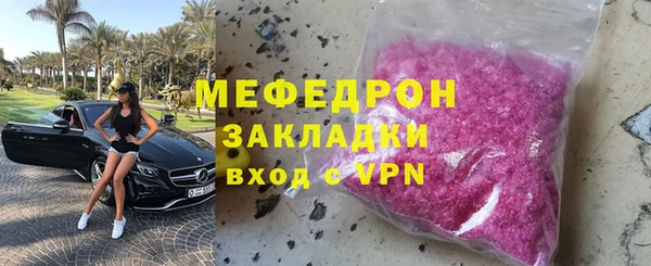 скорость Арсеньев