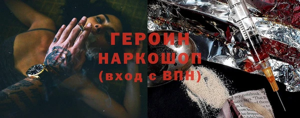 скорость Арсеньев