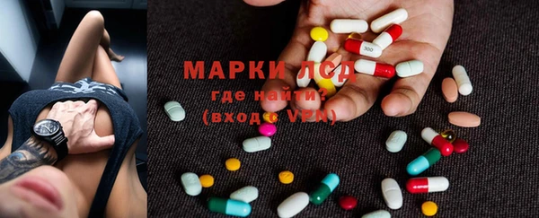 первитин Армянск