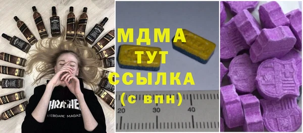 ГАЛЛЮЦИНОГЕННЫЕ ГРИБЫ Балахна