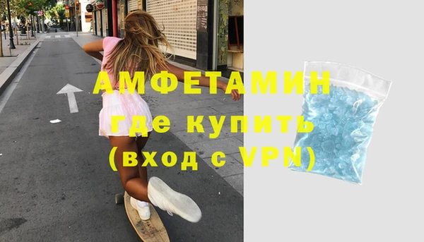 первитин Армянск