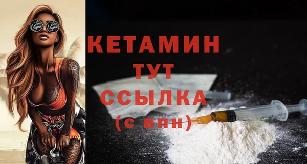 скорость Арсеньев