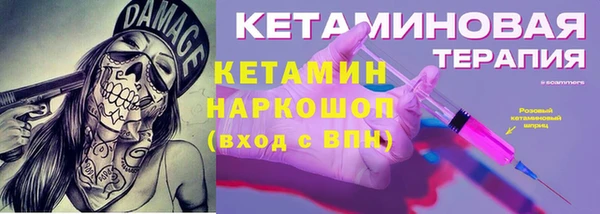 первитин Армянск