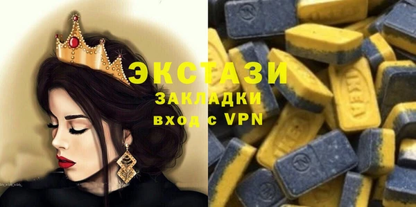 первитин Армянск