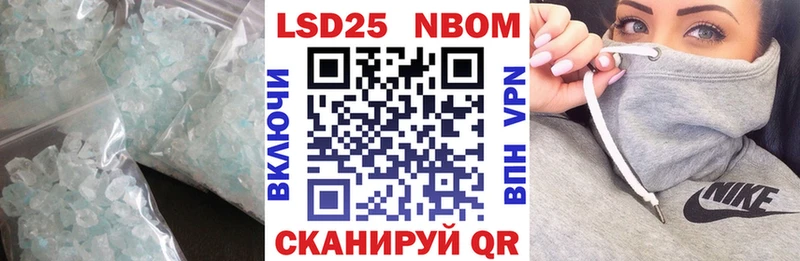 купить  цена  Белинский  LSD-25 экстази ecstasy 