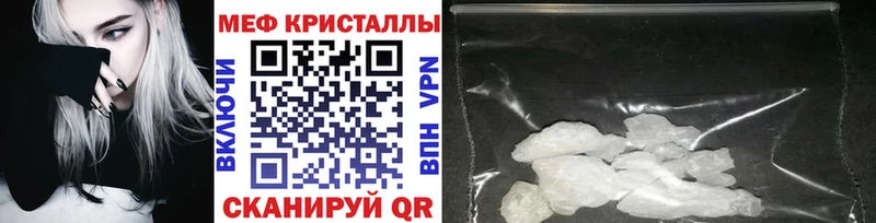 Мефедрон мука Белинский
