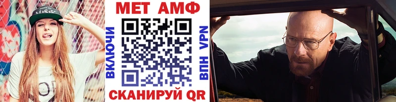 Метамфетамин кристалл  Белинский 