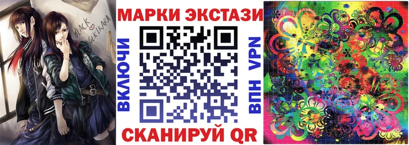 Марки NBOMe 1,5мг  купить   ОМГ ОМГ   Белинский 