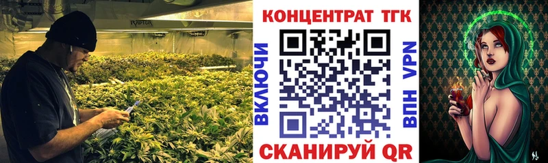 Дистиллят ТГК жижа  ОМГ ОМГ ссылки  Белинский  где купить наркоту 